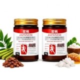 Japanese Instant Pain Relief Soothing Massage Gel | Fast-Acting Muscle & Joint Comfort | With Mugwort Oil, Camphor & Lactic Acid | Relief for Back, Neck, Shoulders & Knees (100 gm (Pack of 2))