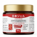 Japanese Instant Pain Relief Soothing Massage Gel | Fast-Acting Muscle & Joint Comfort | With Mugwort Oil, Camphor & Lactic Acid | Relief for Back, Neck, Shoulders & Knees (100 gm (pack of 1))