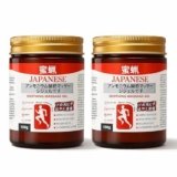 Japanese Formula Soothing Massage Gel for Joint & Muscle Pain Relief – Arnica, Mugwort, Hyaluronic Acid – Back, Neck, Knee & Leg Massage Balm – 100% Herbal Fast Absorption Formula