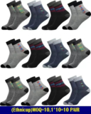 Cavenders Men & Women Solid Ankle Length